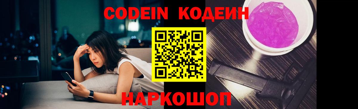 Фролово  Меф МЯУ МЯУ  Каннабис  АМФЕТАМИН кристаллы  Меф МЯУ МЯУ кристаллы  Вход с VPN  ГАШ  КОКАИН  Alpha PVP СОЛЬ   Гашиш 