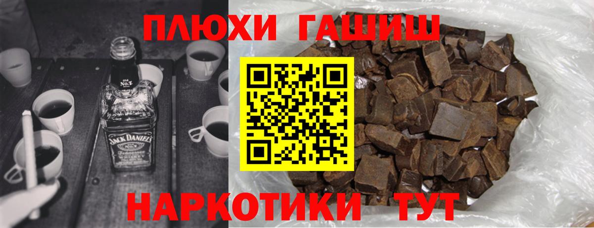 ГАШИШ VHQ  Вход с VPN  ГАШ  ГАШИШ индика сатива  Фролово 