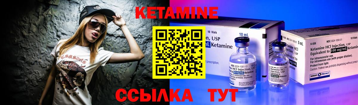 Фролово  КЕТАМИН VHQ  Вход с VPN  КЕТАМИН VHQ 