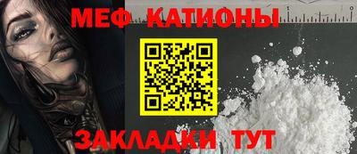 а пвп мука Нальчик