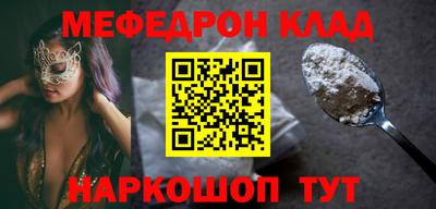 твердый Наро-Фоминск