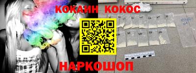 трава Нарткала