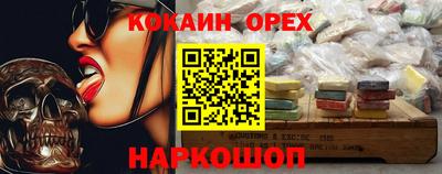 тгк Можайск
