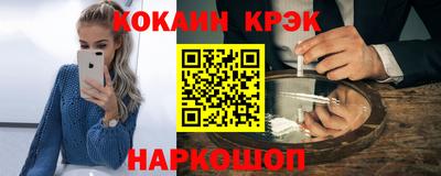 трава Нарткала