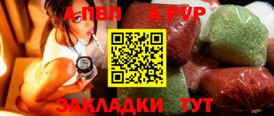 твердый Наро-Фоминск
