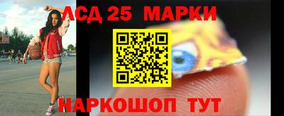 трава Нарткала