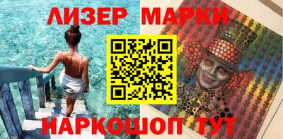трава Нарткала