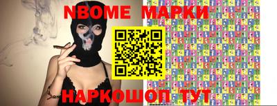 тгк Можайск