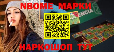 твердый Наро-Фоминск