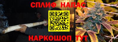 гашиш Моздок