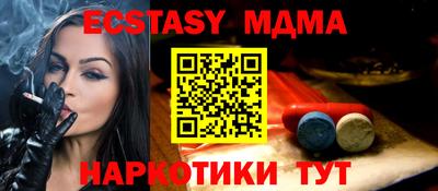 тгк Можайск