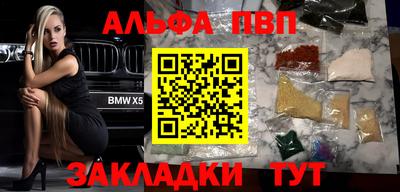 трава Нарткала