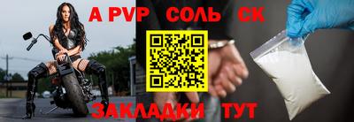 Альфа ПВП Можга