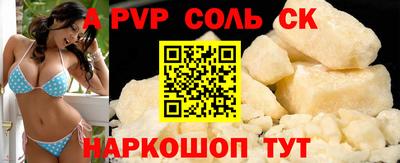твердый Наро-Фоминск