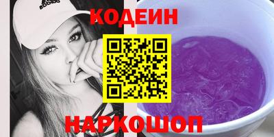 трава Нарткала
