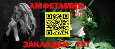 Альфа ПВП Можга