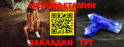 а пвп мука Нальчик