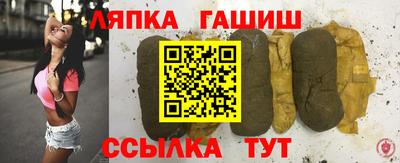 гашиш Моздок