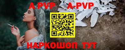 твердый Наро-Фоминск