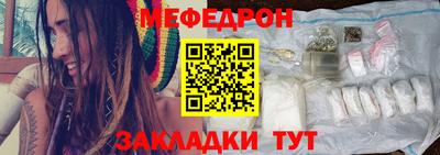 а пвп мука Нальчик