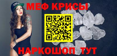 трава Нарткала