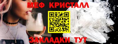 а пвп мука Нальчик