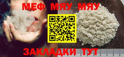тгк Можайск