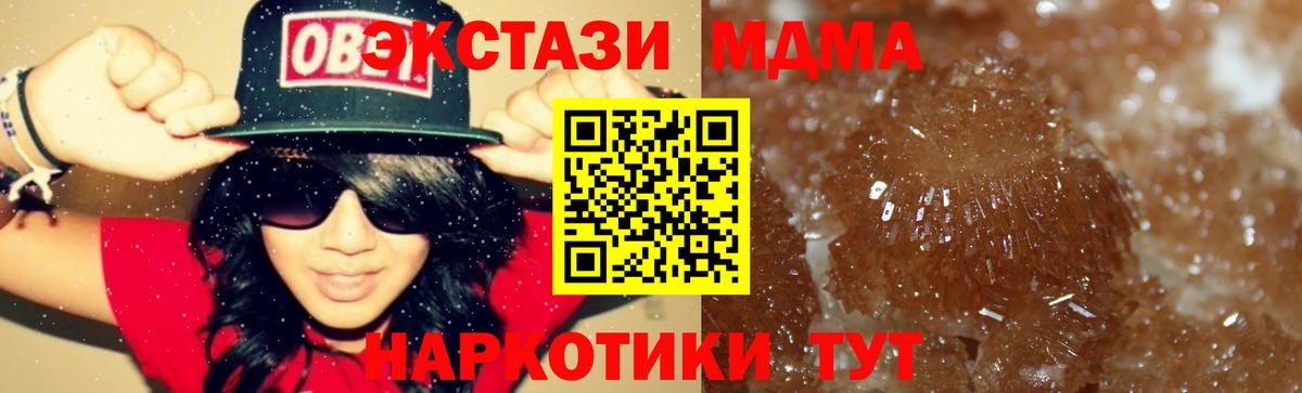 MDMA VHQ  MDMA кристаллы  Фролово  Вход с VPN 
