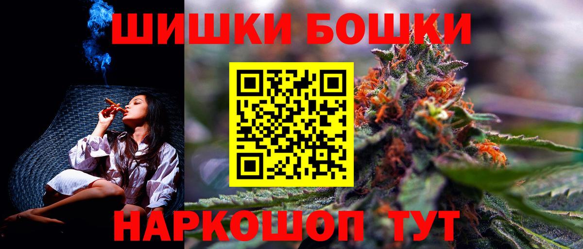 Шишки марихуана VHQ Фролово