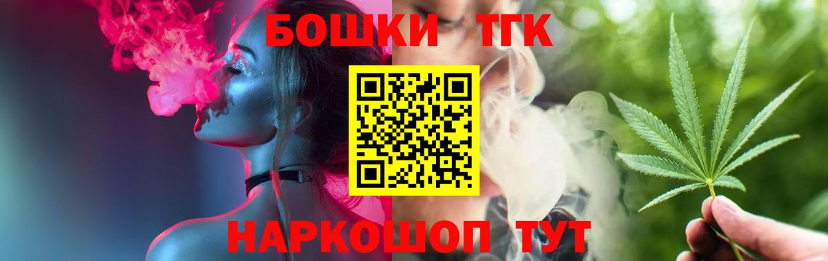 Фролово  Бошки марихуана Amnesia  МАРИХУАНА семена  Вход с VPN 